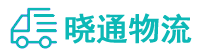 长沙到博白县物流公司